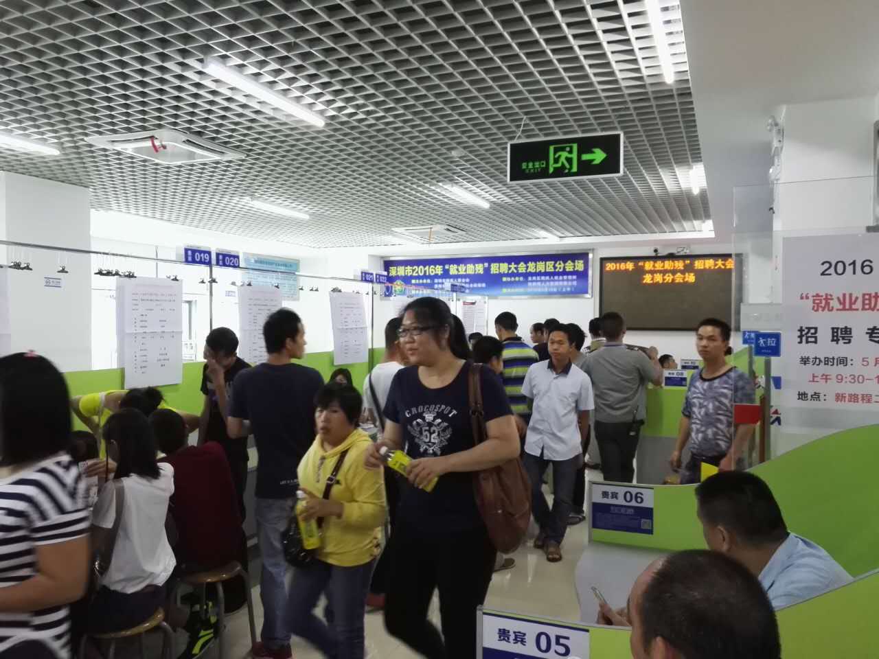 &ldquo;以心迎新，携手同行&rdquo;-2020beats365电子第一季迎新会！