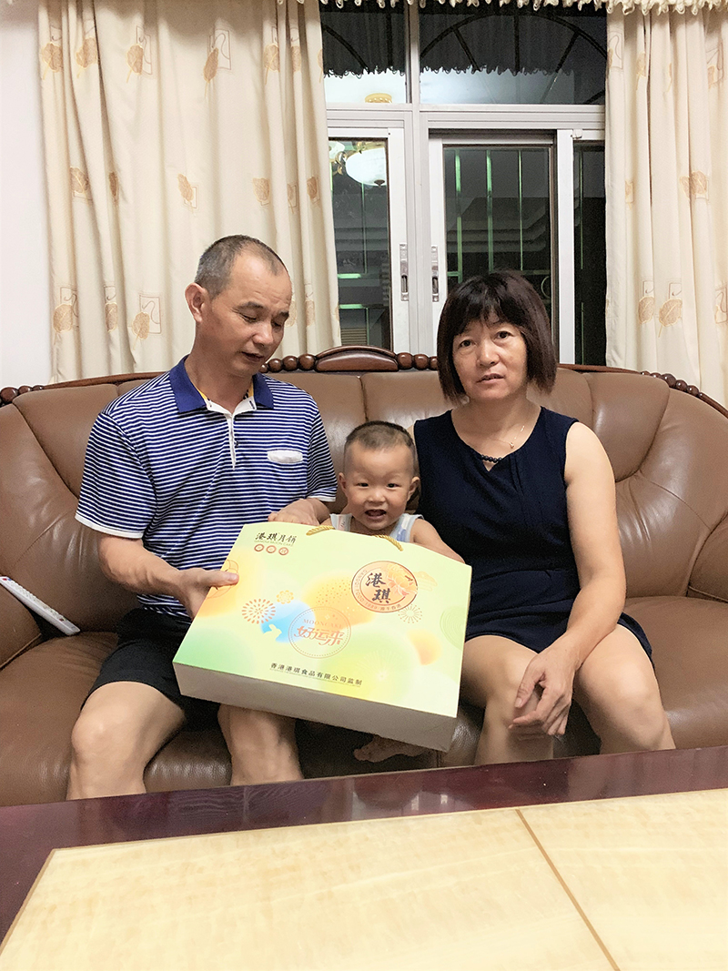有家&middot; 有爱| 2020beats365电子第一季生日晚会！